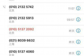 昌江县要账公司更多成功案例详情